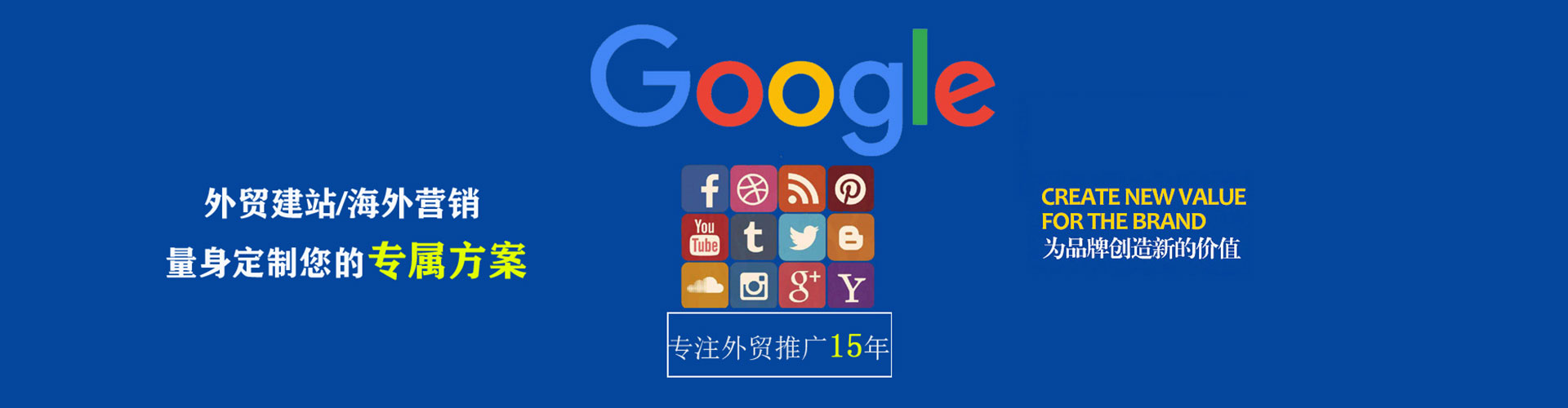 合浦竞价推广