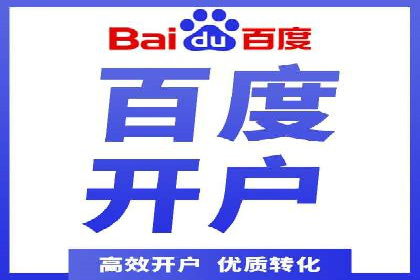 百度竞价在移动端广告投放的优化实践